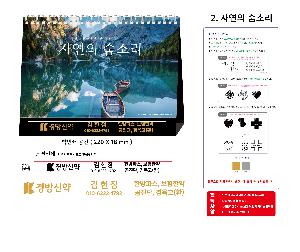 �������˹� | �Ϲ��� 02 �ڿ��� ���Ҹ� Ź��ī���� 250*190mm ǰ��