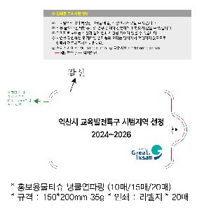 �ҵ� ���� ��ձ� | ȫ���빰Ƽ�� �����Ķ� 10�� 15�� 20��