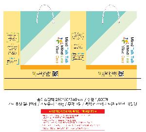 ���ι� | ���̼��ι�_�۷ι� 280x100x340mm