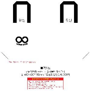 ���� | <ģȯ������> R-PET ���е� ���������� �߷� 170g �� 5 380x150x300,450x150x400,570x200x430mm