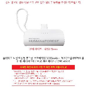 �������͸� | �ö����� ��� ��ŷ�� �޴�� �������͸� 3500mAh