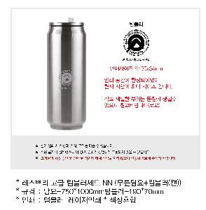 �Һ��� ���º� | �����ڸ� ���� �Һ�����Ʈ NN �������+�Һ��� ĵ