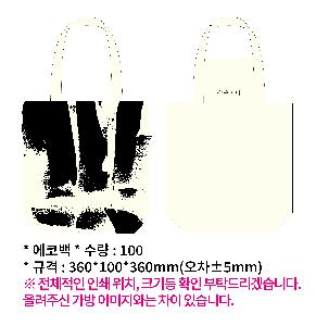 ���ڹ� ���ι� | �ֹ����۱⺻�� ���ڹ� 360x100x360mm