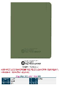 ���̾ ��ø ��Ʈ | 2026�� ��Ÿ Ư�Ƚ� ���̾ 40�� 32�� 25�� 18��