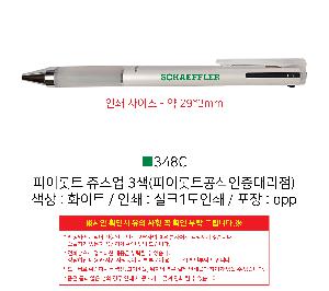 �μ� �þ� �̹��� 93652