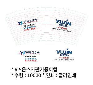 ���� ��Ʋ | 6.5�½� ���Ǳ������� 1��,2��,3�� �̻�