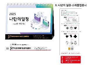 �������˹� | �Ϲ��� 06 ������ ���� ������ Ķ���� Ź��ī���� 250*190mm