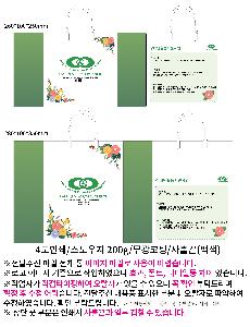 ���ι� | ���̼��ι�_���̶��� 260x110x350mm