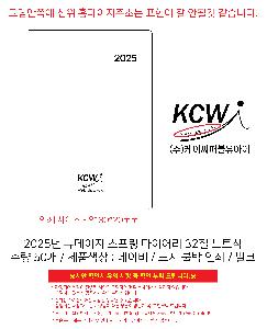 ���̾ ��ø ��Ʈ | 2026�� �������� ������ ���̾ 25�� 32�� 40��