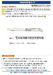 �μ� �þ� �̹��� 93415