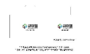 ���ι� | M���� ���������ι�_�ƿ�� 500x100x400mm