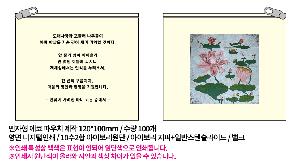 ���ڹ� ���ι� | �ֹ����ۿ��� �Ŀ�ġ_���� 200x150mm