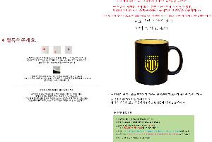 �ӱ��� ������ | ���׹���������Į��-�������� 355ml 81X96mm