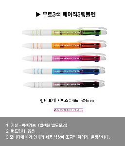 ���� �ʱ�� | ����3�� ������3������ ������ũ �÷��μⰡ��