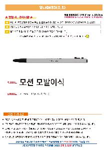 ���� �ʱ�� | �𳪹� 153���� 0.5mm �𳪹̰������¾�ü