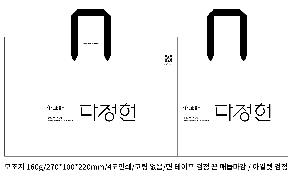 ���ι� | ���̼��ι�_�������б� 220x70x220mm