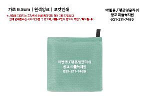 �μ� �þ� �̹��� 93634