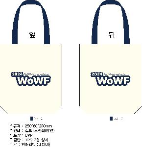 ���ڹ� ���ι� | �ֹ����ۼ��� ���ڹ� 250x90x210mm