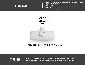 �������͸� | ����� PD 20W ���� ��ü�� �̴� ��ŷ�� 5000mAh �������͸�