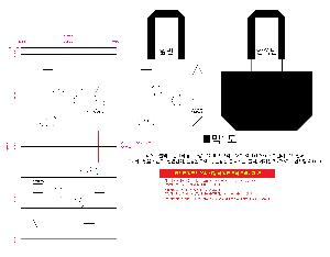 ���� | <ģȯ��>���������� R-PET ���������� �߷� 170g �� 5 380x130x300, 450x130x380, 510x150x460mm