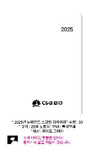 ���̾ ��ø ��Ʈ | 2026�� �����ε� ������ ���̾ 25�� 32��