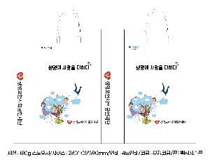 ���ι� | ���̼��ι�_�Ȼ� 270x90x360mm