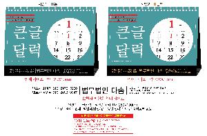 �������˹� | �Ϲ��� 08 ū�۴޷� Ź��ī���� 250*190mm ǰ��