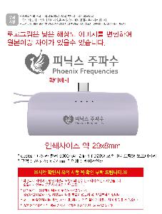 �������͸� | desleah �𼿶� �÷� 5000mAh 2 In 1 PD20W ���ӹ̴� ��ŷ�� �������͸�