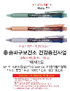 ���� �ʱ�� | �𳪹� FLIP3 �ø�3�� 0.5mm �𳪹̰������¾�ü