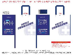 ���ι� | Ÿ�������ι�_������Ʈ 500x190x380mm