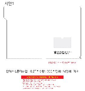 ���Ϸ� PP��ǰ | �ε��� LȦ��ȭ�� �ݹ��μ� - 0.2T