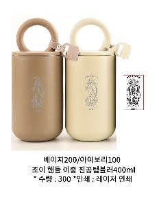 �Һ��� ���º� | ���� �ڵ� ���� �����Һ���400ml