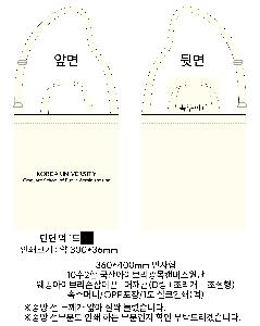 ���ڹ� ���ι� | ���ڹ�_������ FOOD 360*400mm