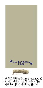 ���� Ÿ�� | �ۿ� �ڸ��� 40�� 150g 40x80cm