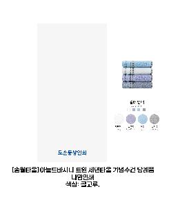 ���� Ÿ�� | [�ۿ�Ÿ��]�Ƴ��ٽô� Ʈ�� ����Ÿ�� ������ ���ǰ