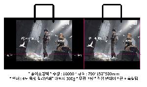 ���ι� | M���� ���������� ������ �� 3�� 580x130x365mm