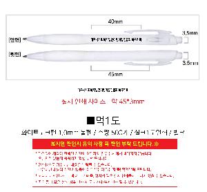 ���� �ʱ�� | ȭ��Ʈ��ũ�� 1.0mm ����