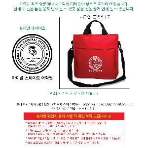 ���� | [��������] �������� �л����� ũ�ν��� ���ָӴ� WW124-1 2 3 �� 260*320*80mm