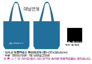 ���ڹ� ���ι� | 16���� ����ĵ���� �÷����ڹ� ���Կ��ڹ� ��- 35x38x8cm