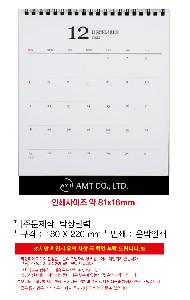 �������˹� | [�ֹ�����] Ź��޷� 180 x 220mm