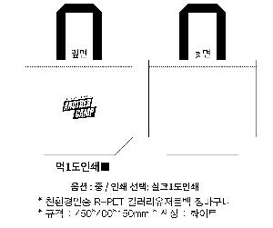 ���� | <ģȯ������> R-PET �������� ���������� �߷� 170g �� �� �� Ư��