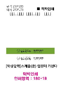 �������˹� | [Ź��޷�]������ �� Ķ���� ī���� 250*205mm 250*173mm ǰ��