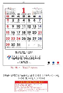 �������˹� | [�����̴޷�]2026�� ����2�������� Ķ���� ī���� 495*720mm ǰ��