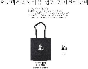 ���ڹ� ���ι� | �����ؽ�������Ŭ ���� �÷�����Ʈ���ڹ� 380*420mm