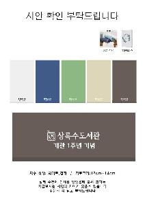 �μ� �þ� �̹��� 93877