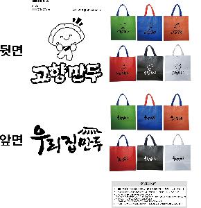 ���ι� | Ÿ����������� 42x40x25