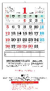 �������˹� | 2026�� ��2�� ���� 100�����޸��� �� �޷� Ķ���� 420x620mm