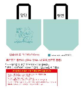 ���� | <ģȯ������> R-PET ���е� ���������� 4�� �߷� 170g 450x150x400mm