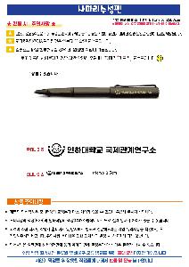 ���� �ʱ�� | ��ǰ��̻��ĸ������� �����ǰ����Ƽ����ƿ���̽�����