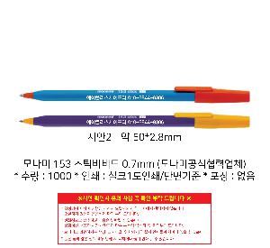 ���� �ʱ�� | �𳪹� 153 ��ƽ���� 0.7mm �𳪹̰������¾�ü